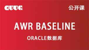 Oracle AWR baseline